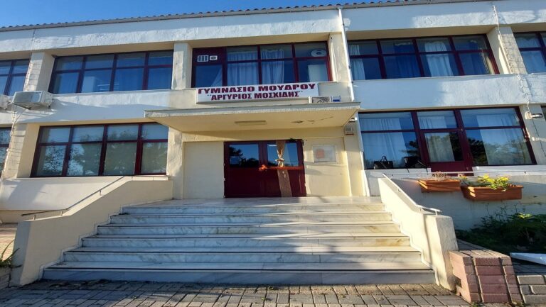 image To Γυμνάσιο Μούδρου συμμετέχει,  στο 9ο Ευρωπαϊκό Μαθητικό Συνέδριο στο Μόναχο.