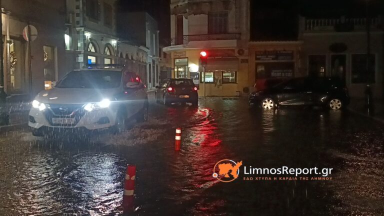 image Πλημμύρισε το λιμάνι της Μύρινας! Διαδοχικά μπουρίνια αυτή την ώρα πάνω από την Λήμνο.(Βίντεο+φώτο)