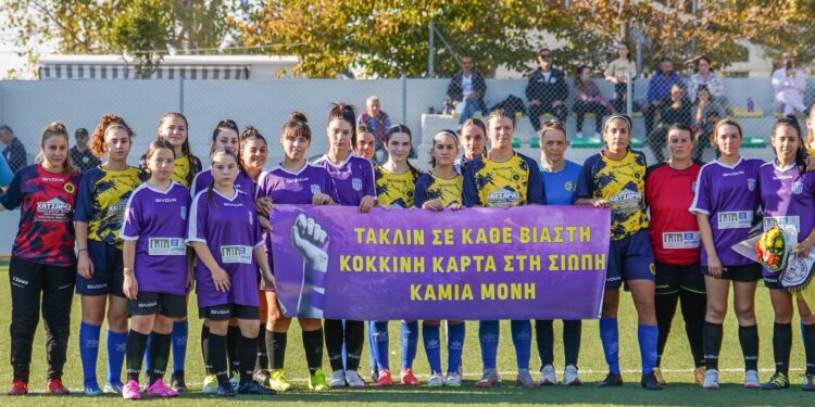 image Α.Ε.Λήμνου: KAMIA MONH! Μαζί κάνουμε ΤΑΚΛΙΝ ΣΕ ΚΑΘΕ ΒΙΑΣΤΗ!