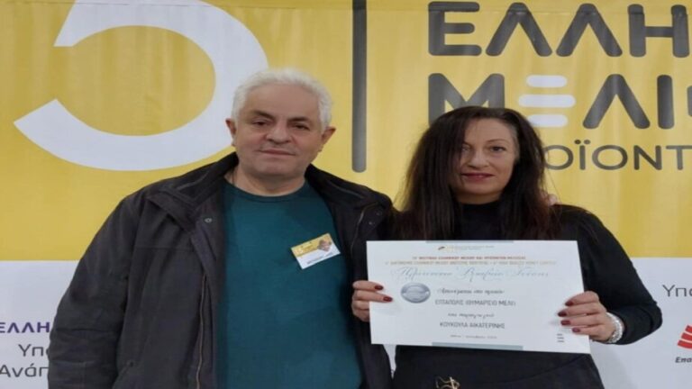 image Το Λημνιό  Θυμαρίσιο Μέλι ‘’Επτάπολις’’ κατέκτησε το Πλατινένιο Βραβείο στον 4ο Διαγωνισμό Ελληνικού Μελιού Ανώτερης Ποιότητας
