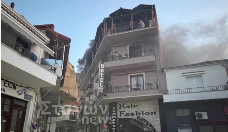 image Τραγωδία μετά τη φωτιά σε ξενοδοχείο της Καλαμπάκας – Νεκρός ο άνδρας που πήδηξε από τον πρώτο όροφο για να σωθεί