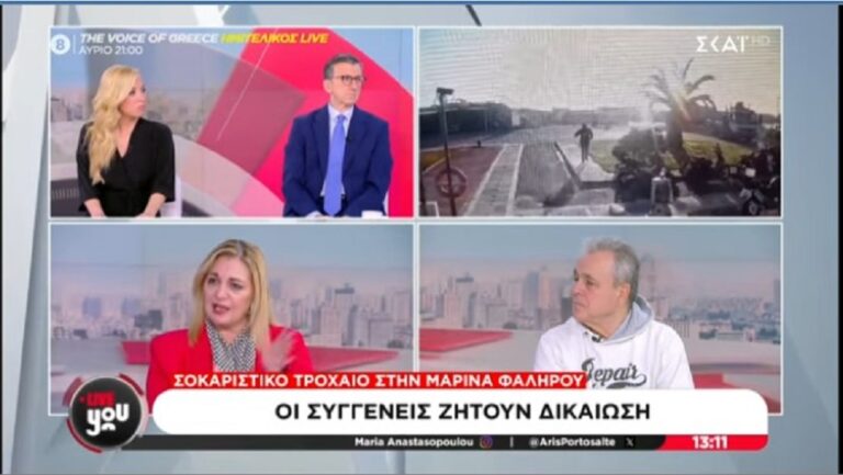 image Στον ΣΚΑΙ και το LIVE YOU το τραγικό δυστύχημα του Παναγιώτη Αχιλλιά. Η οικογένεια ζητά δικαίωση.(Βίντεο)