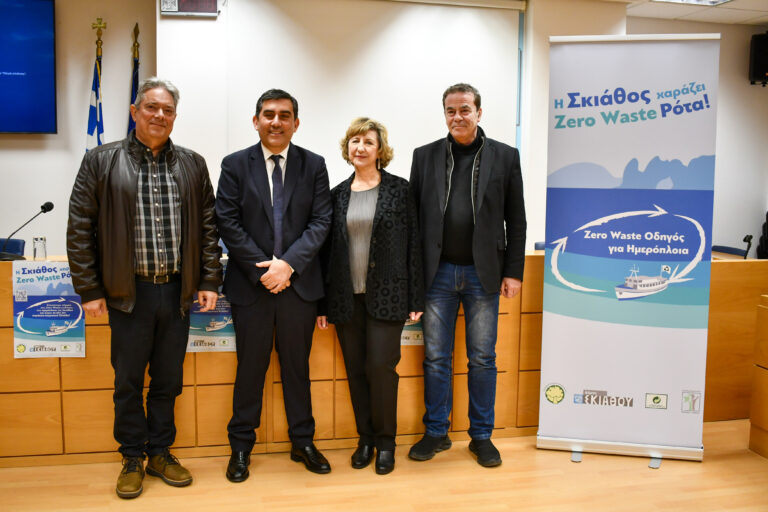 image Η Σκιάθος  το πρώτο νησί που χάραξε Zero Waste Ρότα και γίνεται παράδειγμα σε ολόκληρη την παράκτια τουριστική Ελλάδα!