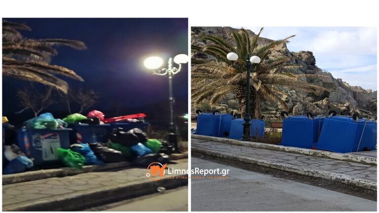 image Ανάποδα οι μπλέ κάδοι στο Ρωμέικο Γιαλό….