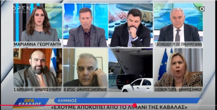 image Στο OPEN η Δήμαρχος Λήμνου για το  ακτοπλοϊκό .(Βίντεο)