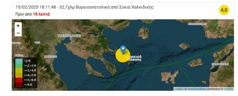 image Σεισμός 4,8 Ρίχτερ 32,7χλμ Βορειοανατολικά από Συκιά Χαλκιδικής . Αισθητός στην Λήμνο .