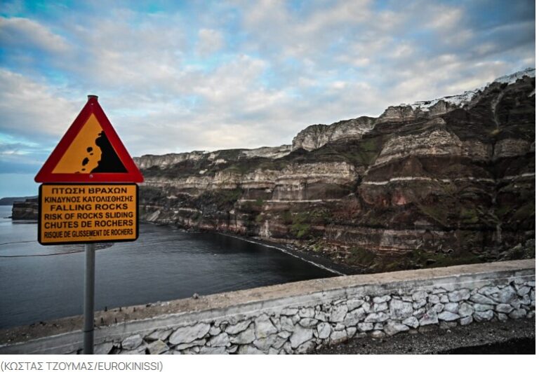 image Κοινωνική ανθεκτικότητα κατά την διάρκεια  φυσικών καταστροφών .
