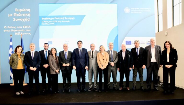 image Εκδήλωση για το ΕΣΠΑ παρουσία Περιφερειάρχη