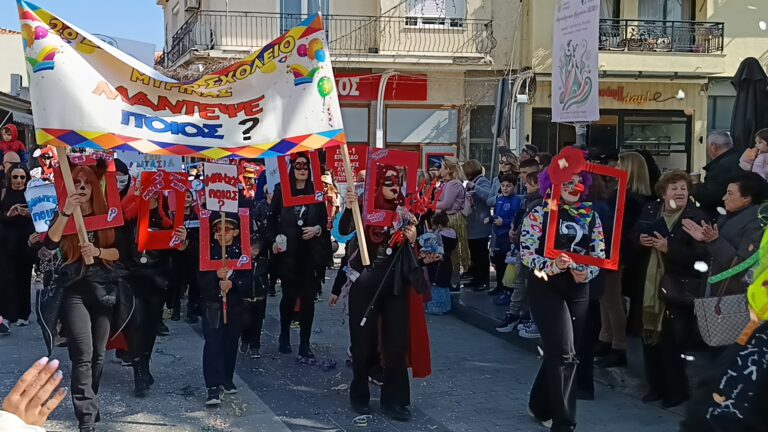 image Καρναβαλική παρέλαση στην Μύρινα! (Βίντεο+φωτο)