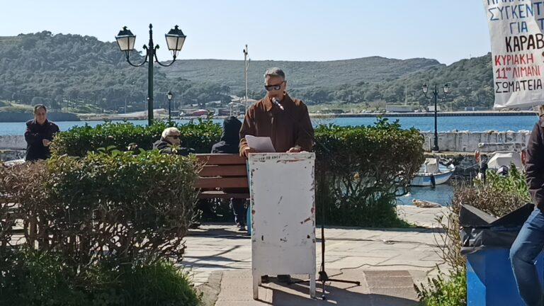 image Λαϊκής Συσπείρωσης Λήμνου: Για το Προεδρικό Διάταγμα που αφορά τους οικισμούς κάτω των 2.000 κατοίκων