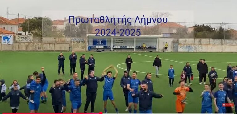 image Ηρακλής Ατσικής: Το viral Βίντεο που ανέβασαν οι πρωταθλητές!