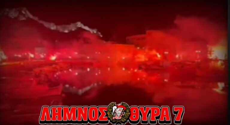 image Πανηγυρισμοί στη Λήμνο  για τα 100 χρόνια του Ολυμπιακού. “Κάηκε” το λιμάνι της Μύρινας (ΒΙΝΤΕΟ)