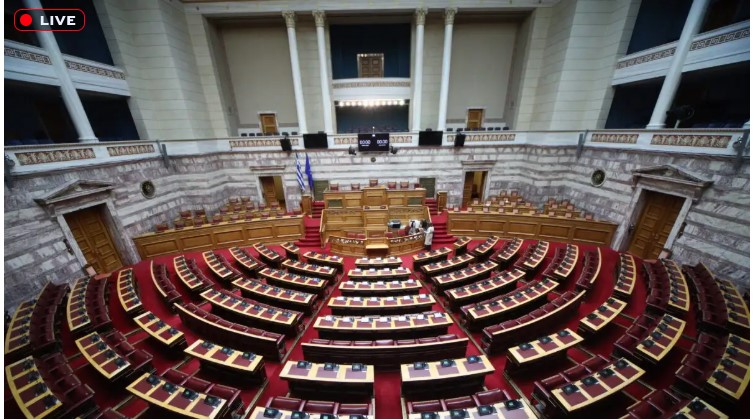 image Βουλή – Live: Ολοκληρώνεται σήμερα η συζήτηση της πρότασης δυσπιστίας κατά της Κυβέρνησης