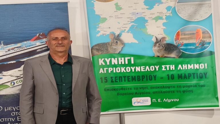 image Το αγριοκούνελο της Λήμνου   στην  Έκθεση  «ΚΥΝΗΓΕΣΙΑ    2025»