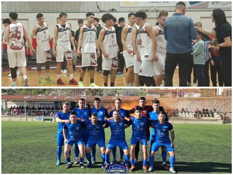 image Λήμνος: Ημέρα τελικών !Ηρακλής Ατσικής & Α.Ο. Ήφαιστος σε ραντεβού με την Ιστορία!