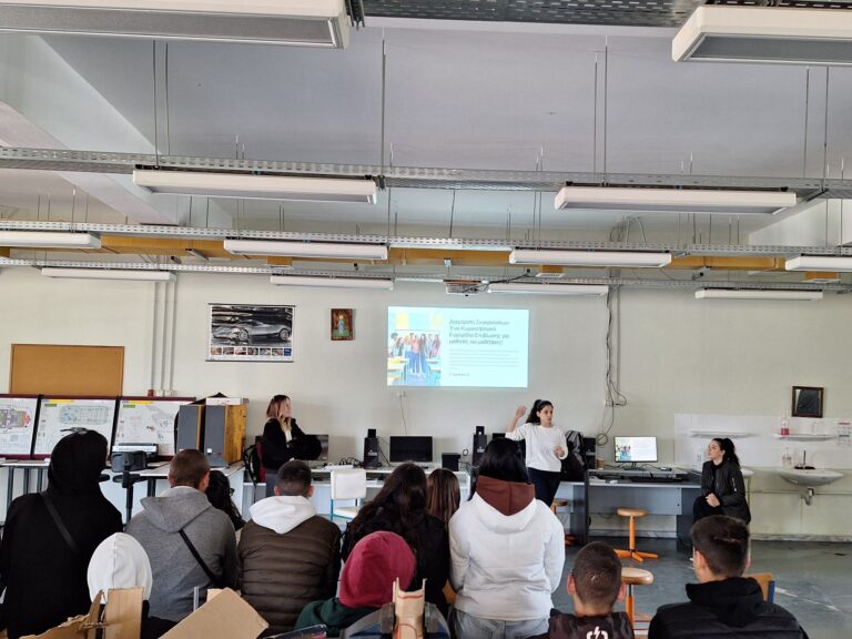 image ΕΠΑΛ Μούδρου: Μαθαίνουμε να Διαχειριζόμαστε τον Θυμό – Παρέμβαση Ψυχικής Ενδυνάμωσης στο ΕΠΑ.Λ. Μούδρου