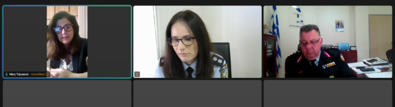 image Με επιτυχία ολοκληρώθηκε διαδικτυακή ημερίδα, που διοργανώθηκε από τη Γενική Περιφερειακή Αστυνομική Διεύθυνση Βορείου Αιγαίου, με θέμα «Τα Δικαιώματα των  Ζώων»