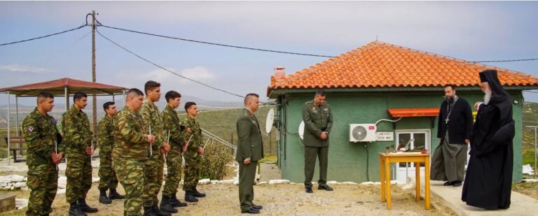 image Ποιμαντική επίσκεψη στο ακριτικό στρατιωτικό φυλάκιο της Φυσίνης.