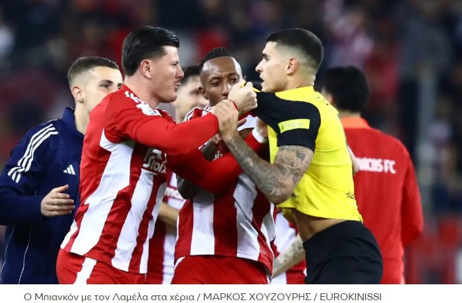 image Ολυμπιακός – ΑΕΚ: Χαμός στο φινάλε με ξύλο μεταξύ των παικτών και κόκκινες κάρτες