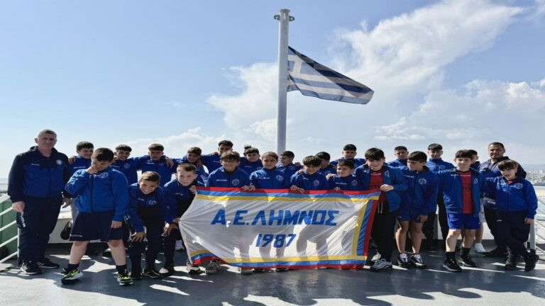 image Α.Ε. Λήμνου : Με “γεμάτες” βαλίτσες επιστρέφουν οι “μικροί” από την Αλεξανδρούπολη.