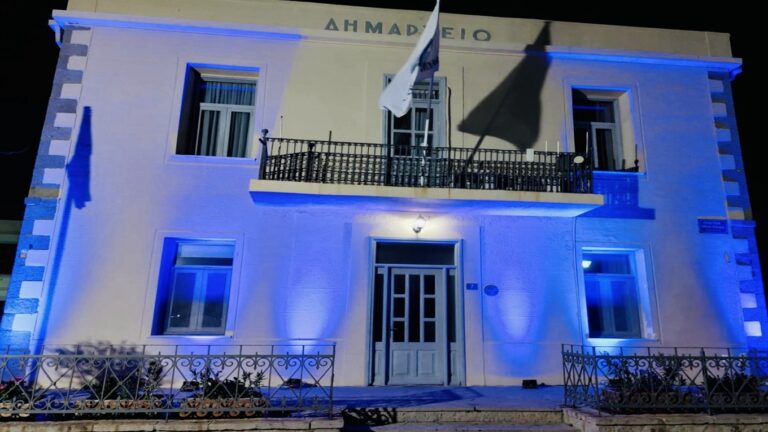 image Ο Δήμος Λήμνου  φώτισε «μπλε» το Δημαρχείο για την Παγκόσμια Ημέρα Ευχής!