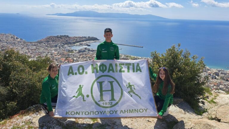 image 8η θέση στα σύνθετα Κ-16 για τον Φώτη Μπουλά της Ηφαιστίας στις Σέρρες!