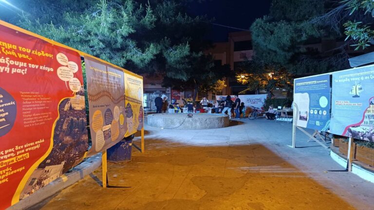 image Λήμνος -Φεστιβάλ  ΚΝΕ :”Να αλλάξουμε τον κόσμο δεν είναι τρέλα, ούτε ουτοπία… είναι δικαιοσύνη”.