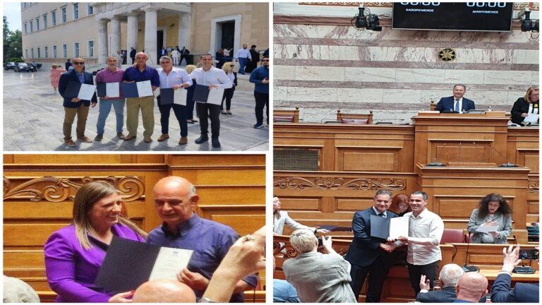 image Μεγάλη Τιμή και συγκίνηση για τους Λημνιούς εθελοντές αιμοδότες που βραβεύτηκαν στην Βουλή των Ελλήνων.