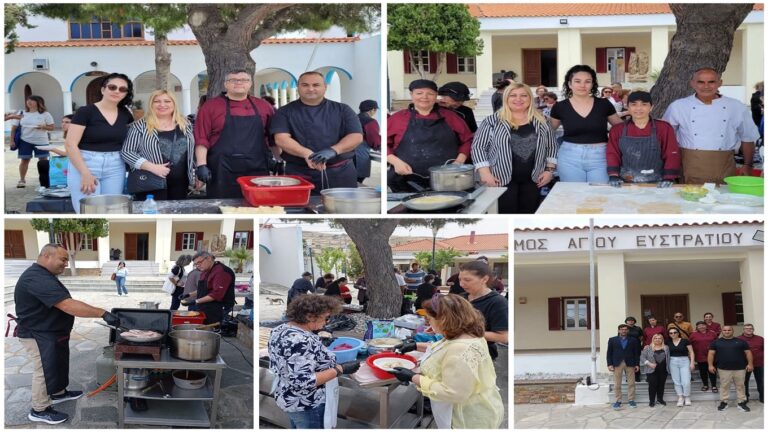 image Άγ. Ευστράτιος- Γιορτή Γαστρονομίας:Μαγειρική, γευσιγνωσία και χορό στην κεντρική πλατεία.
