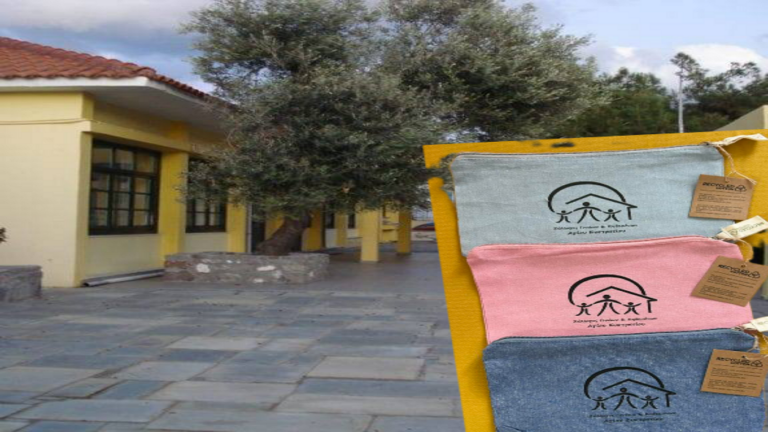 image Σύλλογος Γονέων και Κηδεμόνων Αγ. Ευστρατίου:Κατασκεύασαν Oικολογικές, επαναχρησιμοποιούμενες τσάντες για καλό σκοπό.