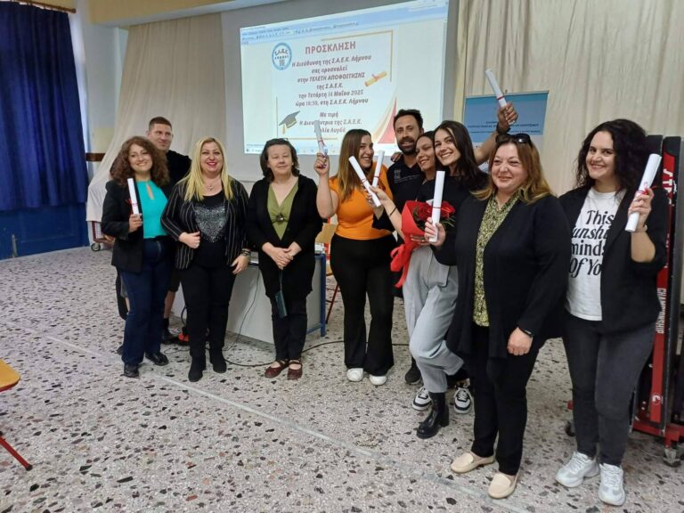 image Τελετή αποφοίτησης της Σ.Α.Ε.Κ Λήμνου.Εικοσιέξη σπουδαστές που ολοκλήρωσαν επιτυχώς τις σπουδές τους