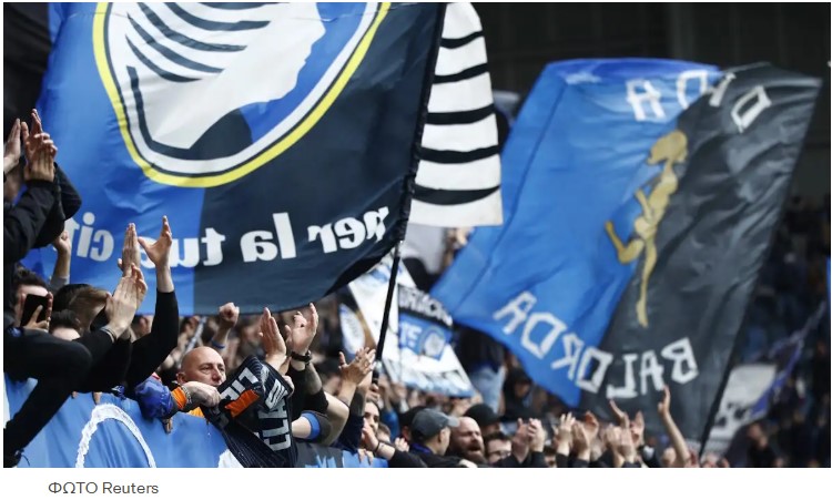 image Νεκρός ένας 26χρονος σε συμπλοκές οπαδών της Αταλάντα και της Ίντερ στο Μπέργκαμο