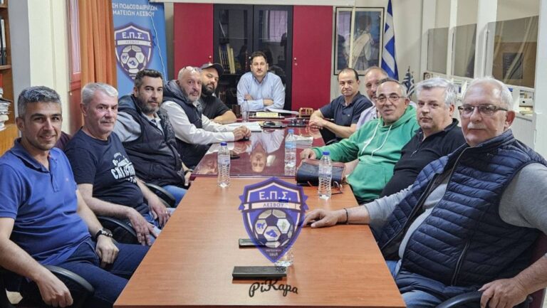 image Συγκροτήθηκε σε σώμα το νέο ΔΣ της ΕΠΣ Λέσβου. Χωρίς εκπρoσώπηση  η Λήμνος.