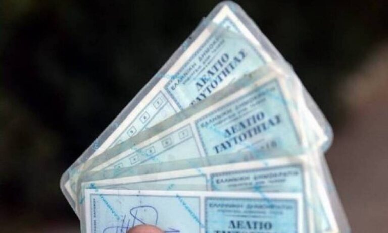 image «Τέλος» τα φωτοαντίγραφα ταυτότητας στις συναλλαγές με το Δημόσιο – Δείτε πώς θα πραγματοποιούνται
