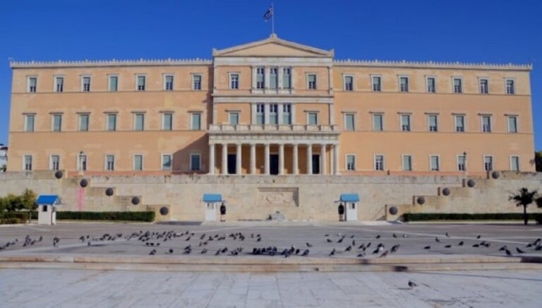 image Πόσα χρήματα έλαβε το κάθε κόμμα το 2025