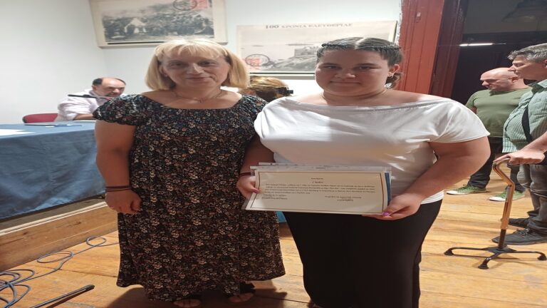 image Βραβεύτηκε η Μαλαμά Μαρμαρά του Γυμνασίου Μούδρου, σε Διανησιωτικό Διαγωνισμό Φωτογραφίας.