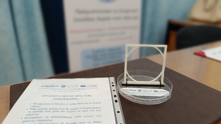 image ΣΑΕΚ Λήμνου  και ΤΕΤΔ Πανεπιστημίου Αιγαίου μαζί σε δράση κατά της λειψυδρίας