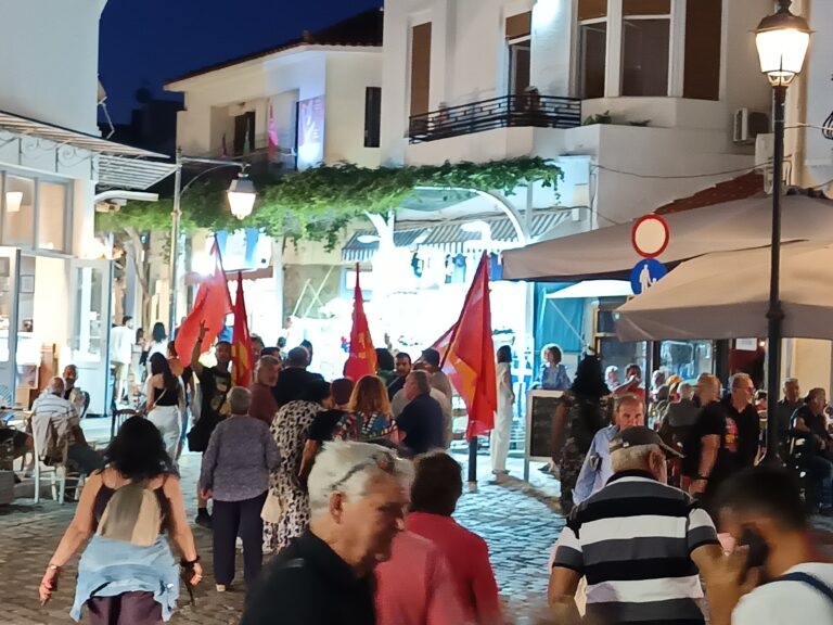 image Συγκέντρωση διαμαρτυρίας στη Λήμνο  Την Τρίτη 24 Ιουνίου στις 8.30 το βράδυ στην πλατεία του ΟΤΕ στη Μύρινα