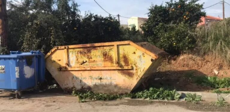 image Δήμος Λήμνου, Ενημέρωση για τη μετακίνηση κάδων ογκωδών απορριμμάτων.