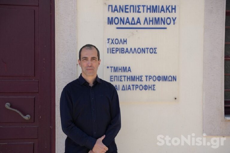 image Επιστήμη… foodtech, φοιτητική ζωή και διεθνείς συνεργασίες στη Λήμνο.