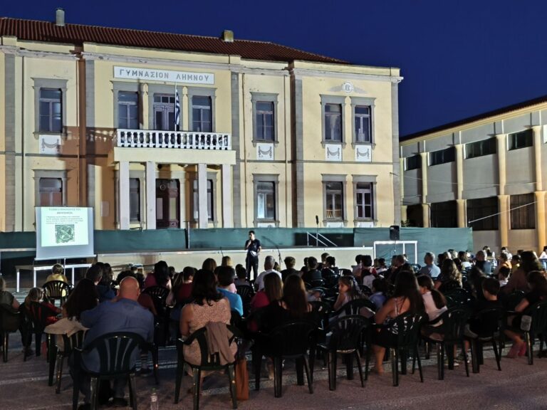 image Με επιτυχία ολοκληρώθηκε το πρόγραμμα, «UniversALL: Αστρονομία για μαθητές/τριες ακριτικών περιοχών».