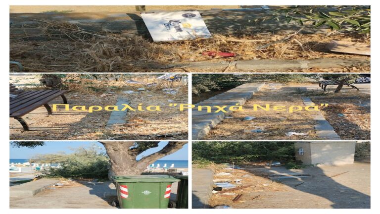 image Απογοητευτικές εικόνες στα Ρηχά Νερά, πλαστικά και βρωμιά «υποδέχονται» ντόπιους και τουρίστες.