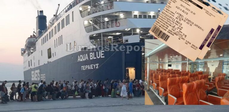 image AQUA BLUE: Αεροπορική θέση  με 64.70€ από  Λαύριο -Λήμνο!