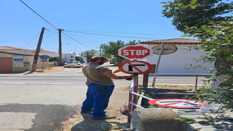 image Κυκλοφοριακές ρυθμίσεις στην κοινότητα Καλλιθέας