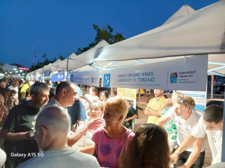 image ΑΝ.Ε.Λ. Α.Ε. :Με μεγάλη επιτυχία ολοκληρώθηκε η γιορτή «Τρώμε…Τοπικά»