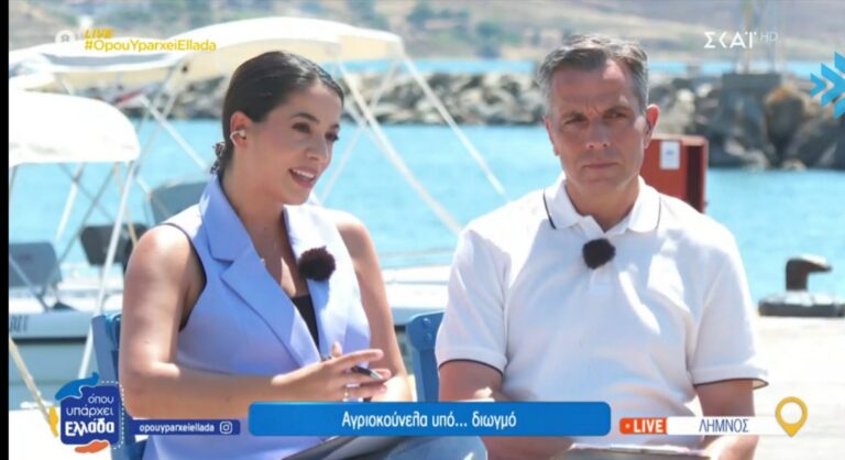 image Αντιδράσεις στο Μούδρο για την παρουσίαση του στην εκπομπή “Όπου υπάρχει Ελλάδα”.