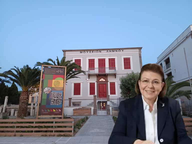 image Η Υπουργός Πολιτισμού Λίνα Μενδώνη στην Λήμνο, για εγκαίνια Μουσείου Λήμνου, Χριστοδουλίδειο και “Φιλοκτήτη”.