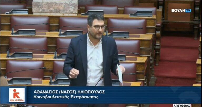 image Νέα Αριστερά: Η Λήμνος ζητά βοήθεια, η κυβέρνηση οδηγεί τη χώρα στη χρεοκοπία