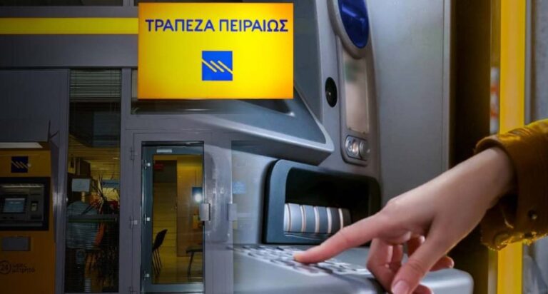 image Κυβερνητική παρέμβαση μετά τον σάλο που προκάλεσε η αποκάλυψη του pronews.gr για τα ΑΤΜ: Μηδενίζονται οι χρεώσεις
