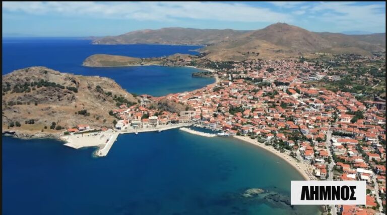 image Λήμνος: Ο ανεξερεύνητος θησαυρός του Αιγαίου, οδηγός για τους επισκέπτες!